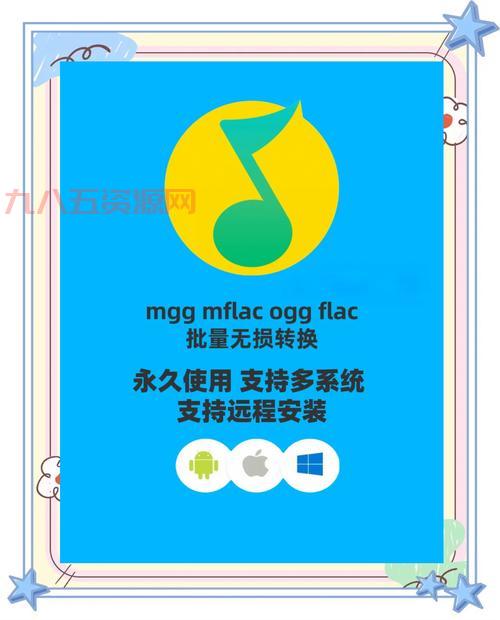 qq空间克隆音乐教程来啦！简单几步轻松搞定！