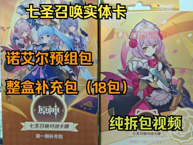 圣王新手卡礼包内含什么？超值奖励等你来拿！