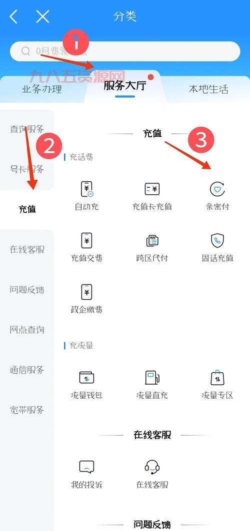 如何用骏卡充值Q币？这些方法简单又实用！