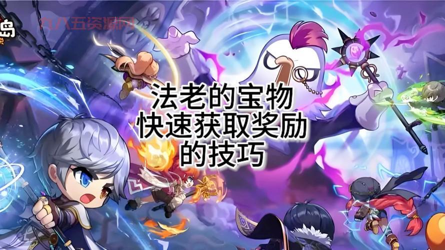 冒险岛枫叶如何快速赚钱？老玩家分享赚钱秘籍！