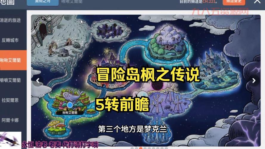 冒险岛枫叶如何快速赚钱？老玩家分享赚钱秘籍！
