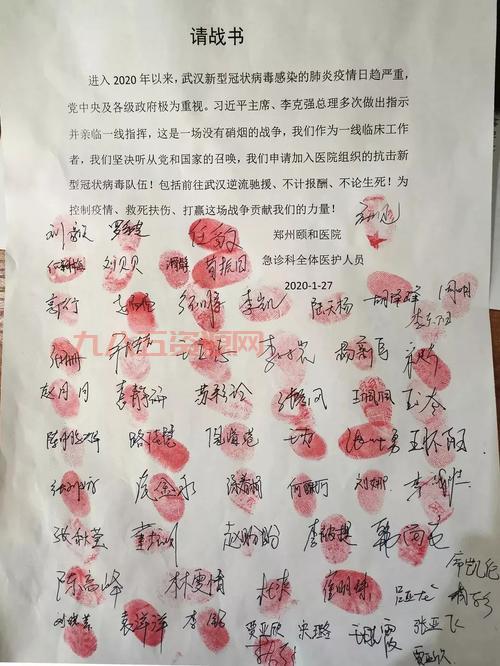 如何向河南捐款？正规渠道都在这儿！