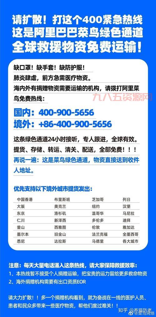 如何向河南捐款？正规渠道都在这儿！