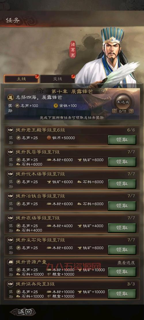 三国志7乱码如何修复？老玩家分享实用技巧！