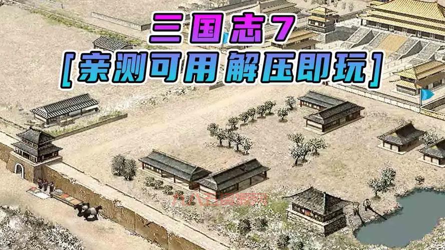 三国志7乱码如何修复？老玩家分享实用技巧！