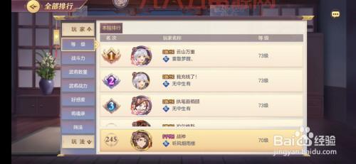 三国志7乱码如何修复？老玩家分享实用技巧！