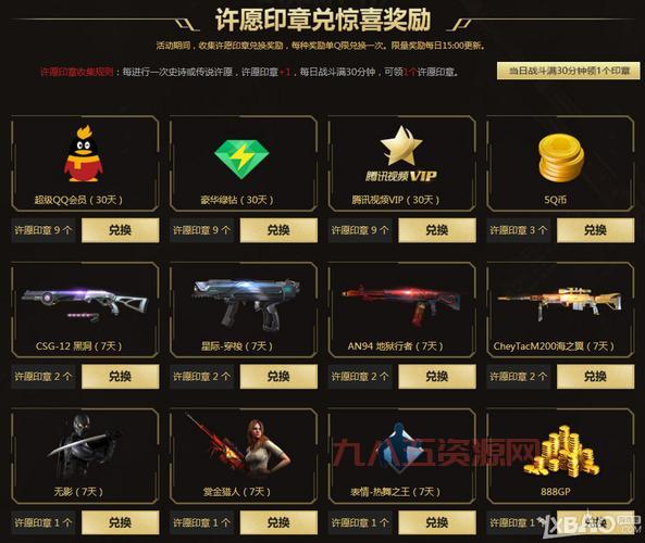使命召唤ol配置要求是什么？详细配置清单！