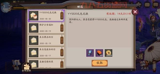圣恩传说礼包码在哪领？福利礼包领取攻略！