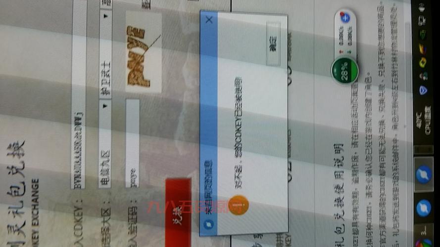 圣恩传说礼包码在哪领？福利礼包领取攻略！