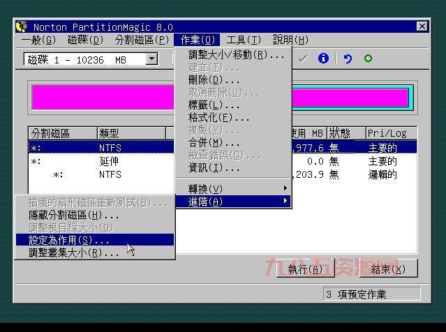 哪里下载分区魔法师？官方正版软件下载渠道看这里！