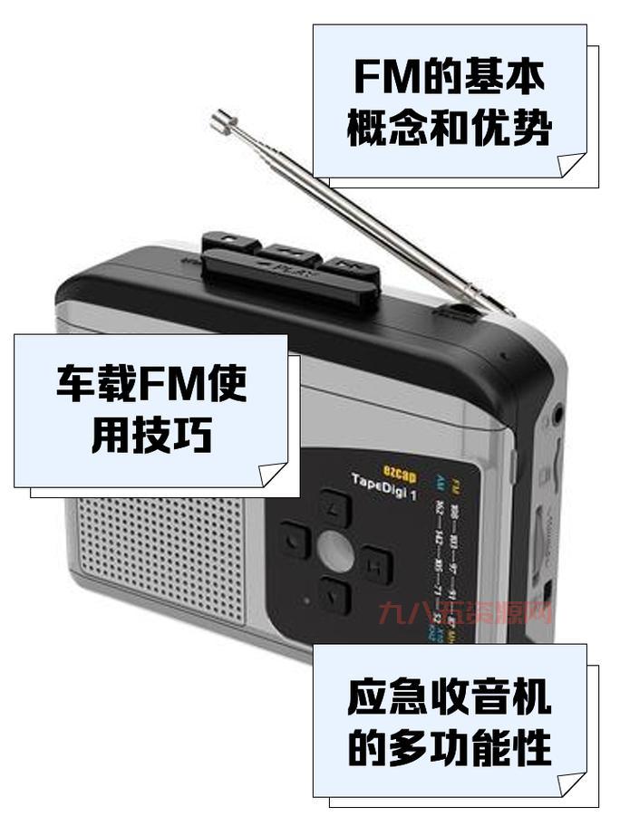 想找好用的fm2006修改器？试试这几款吧！