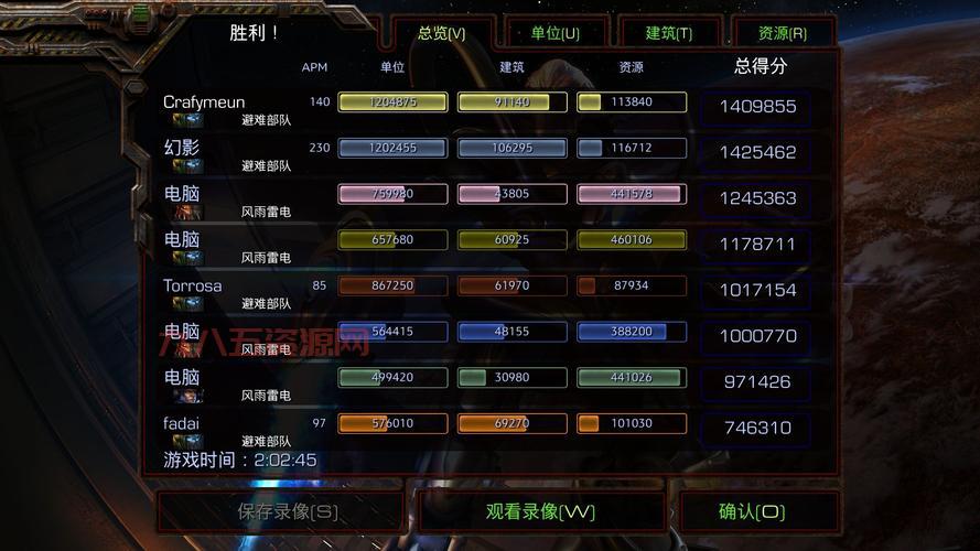 星际争霸7vs1怎么设置？详细设置教程一看就会！