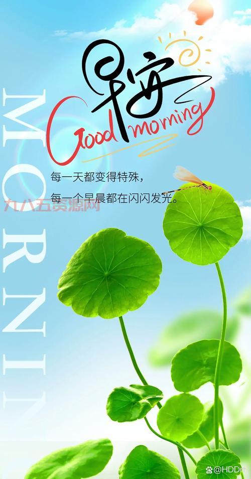 6月6日是什么日子？原来有这么多特殊的含义！