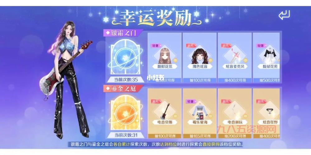 qq炫舞炫音挂怎么开？不同模式下的开启方法！