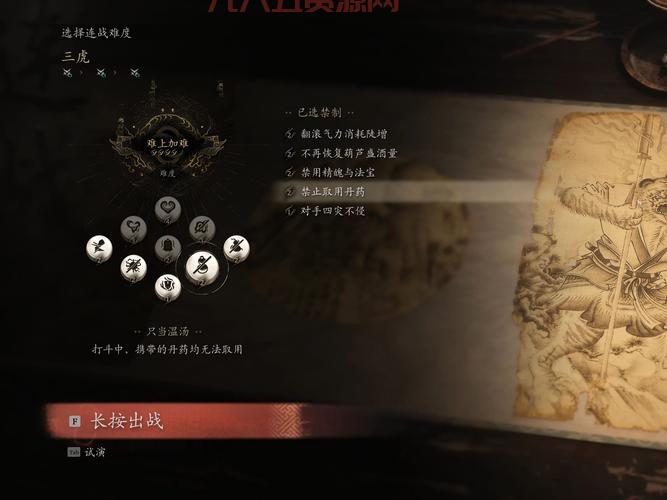 五虎将后传3.01版本更新了啥？最新内容抢先看！