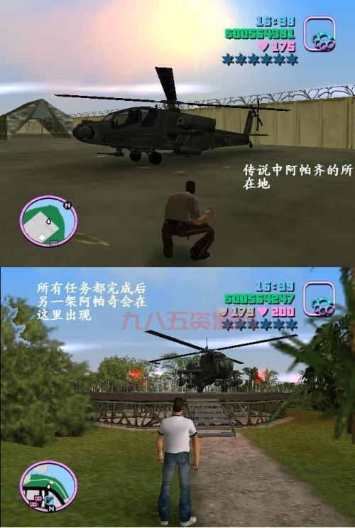 罪恶都市飞机驾驶攻略，侠盗飞车怎么开飞机？