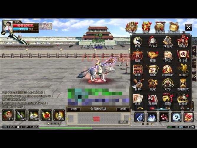 三国群英传2 online怎么玩？这几个技巧要知道！