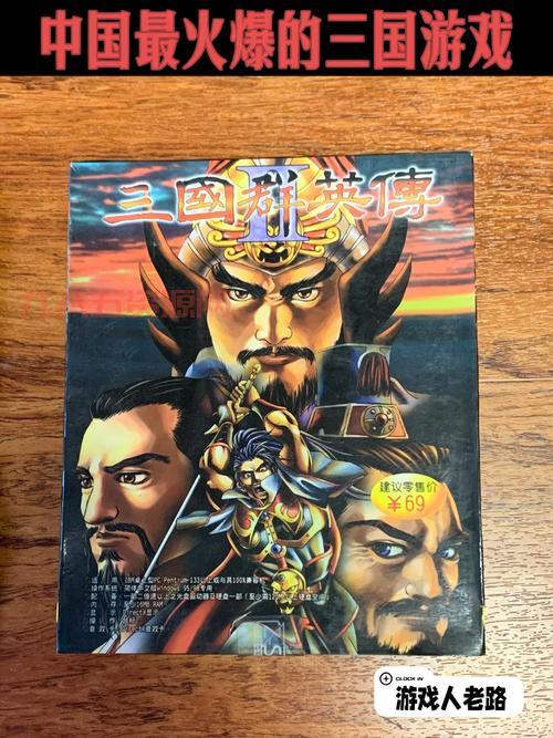 三国群英传2 online怎么玩？这几个技巧要知道！