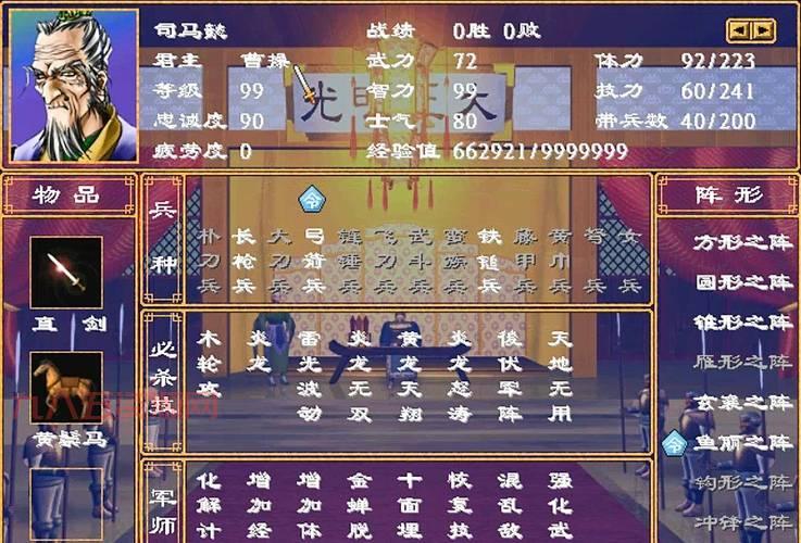 三国群英传2 online怎么玩？这几个技巧要知道！