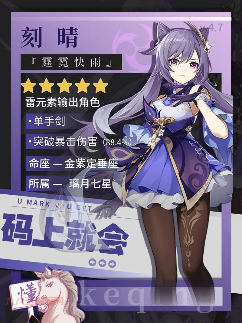 想玩原神刻晴部下游戏？手把手教你快速上手！