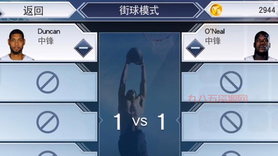 nba2kol奥尼尔怎么玩？内线霸主称霸街头赛场！