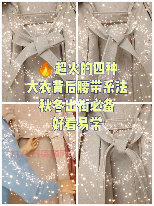宽衣解带攻略有哪些？这几种方法最受欢迎！