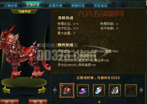 御龙在天绑金怎么获得？这几个日常活动奖励最多！