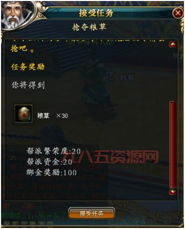御龙在天绑金怎么获得？这几个日常活动奖励最多！