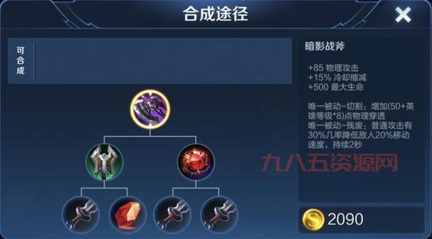 lol护甲穿透和百分比穿透哪个好？看完你就明白了！