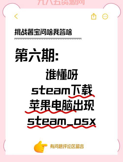 下载游戏到电脑的常见问题，解决方法都在这！
