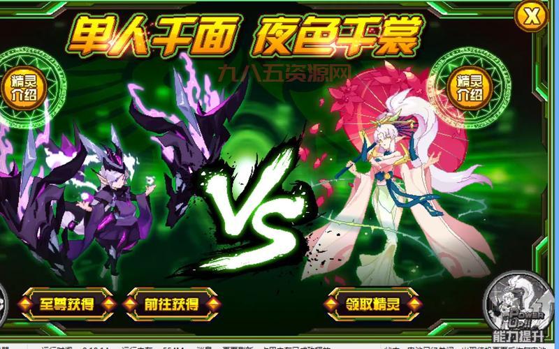 seer精灵大全在哪看？萌新必看快速上手攻略！