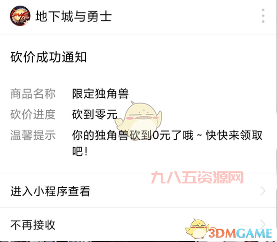 dnf遗忘河水滴怎么获得？快速获取方法都在这了！