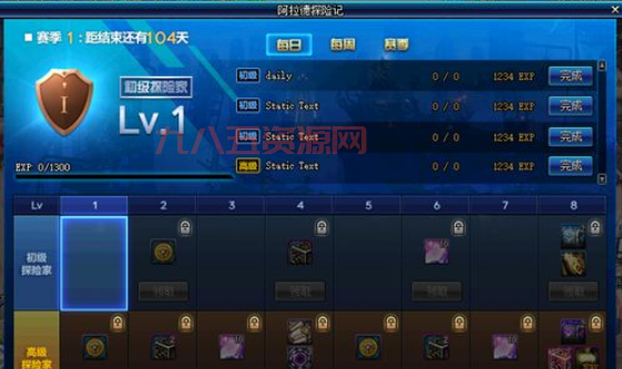 dnf遗忘河水滴怎么获得？快速获取方法都在这了！