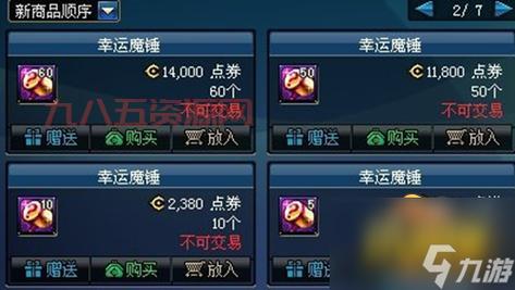 dnf遗忘河水滴怎么获得？快速获取方法都在这了！