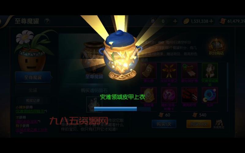 dnf金罐怎么获得？这些方法你一定要知道！