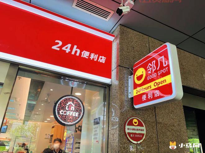 24小时便利店真的方便吗？看完这篇你就知道了！