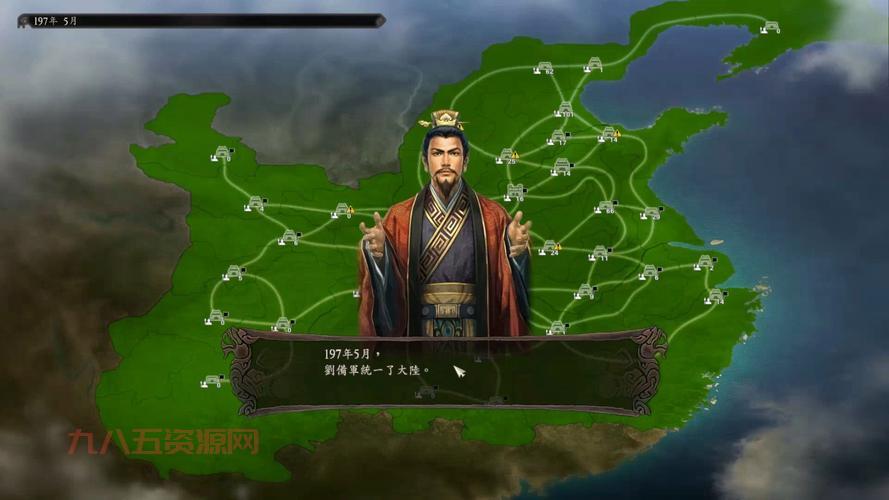 三国志12不好玩的原因找到了！问题竟然出在这！
