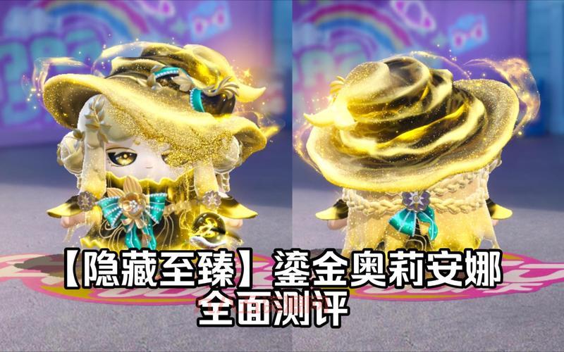 奥利安娜的神秘魔偶是什么？新手入门攻略带你轻松玩转！