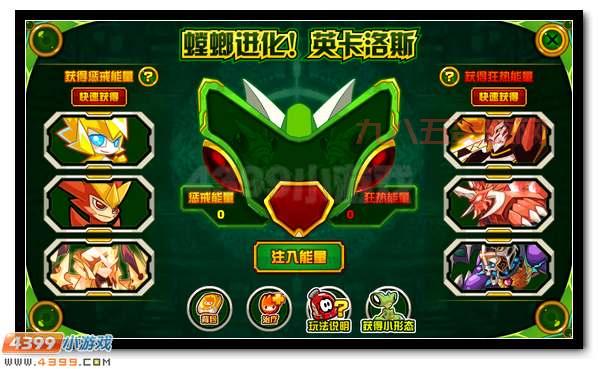 赛尔号厄尔塞拉在哪出现？捕捉地点详细介绍！