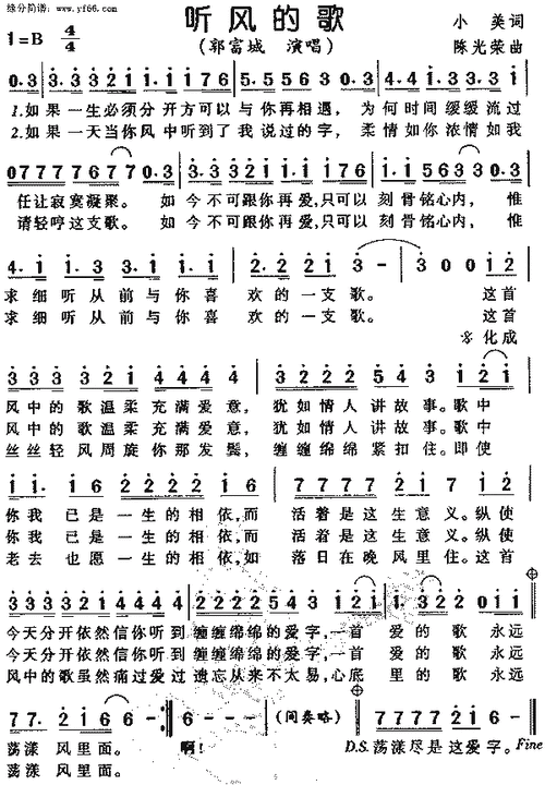 新东方版沙漠骆驼哪里听？完整版歌词分享！