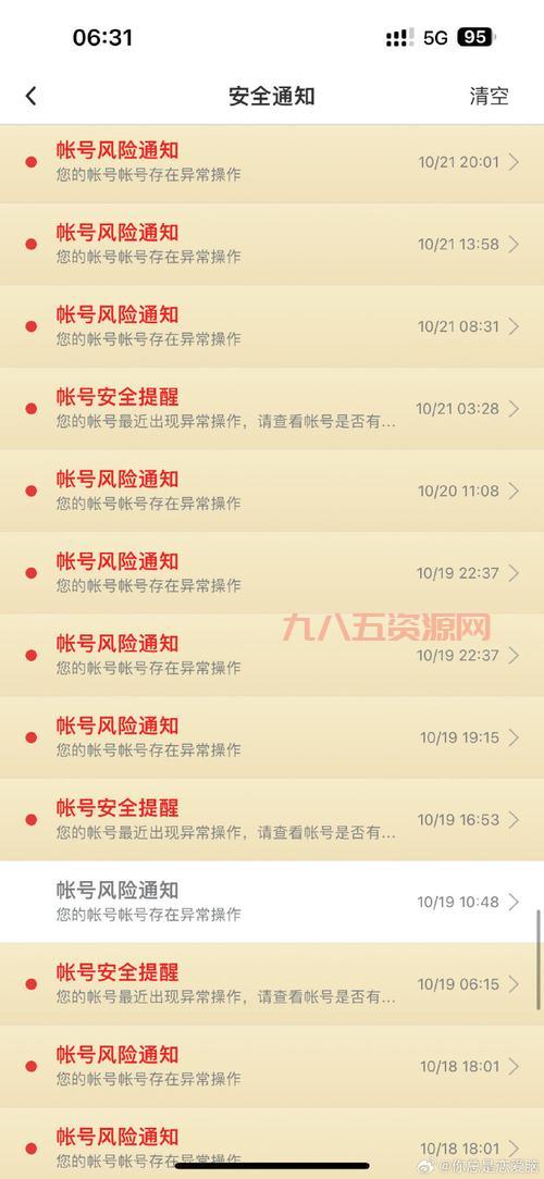 cf封号名单怎么查？这篇文章给你答案！
