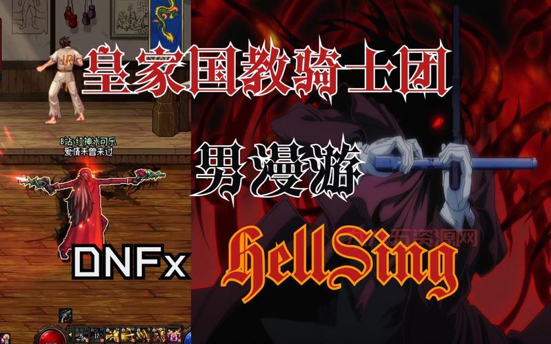 dnf皇家骑士团如何获得？手把手教你快速获取！