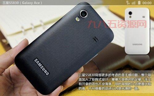三星s5830游戏推荐（这些经典老游戏还好玩吗）