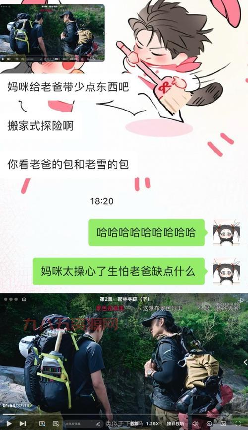 讨论糖加三勺的人多吗？看看大家都在聊些什么内容！