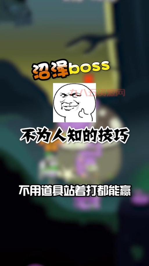 沼泽boss点奖励有啥？手把手教你拿满奖励！