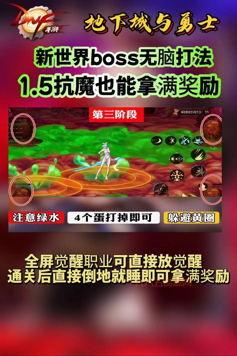 沼泽boss点奖励有啥？手把手教你拿满奖励！