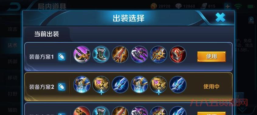 王者荣耀荆轲出装怎么选？大神教你这么出！