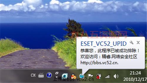 nod32最新用户名和密码失效？这里有解决方法！