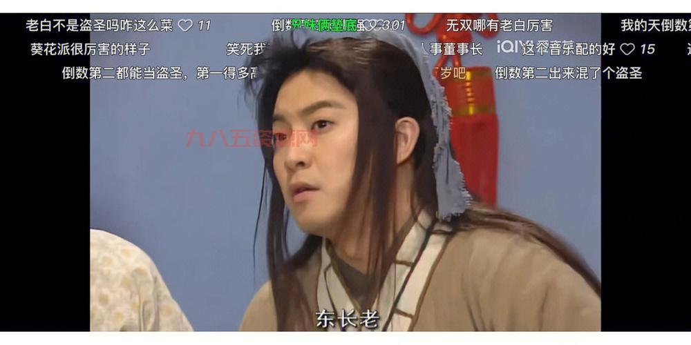 武林外传兵不厌诈难不难？老玩家教你轻松过关！
