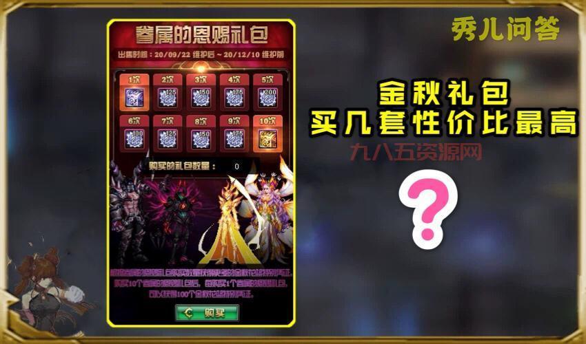 dnf521礼包值得买吗？这份攻略教你正确决策！